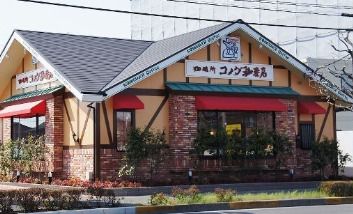 コメダ珈琲店一宮森本店の画像