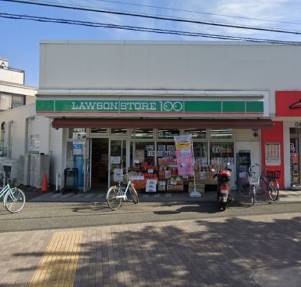 ローソンストア100 LS茅ヶ崎円蔵店の画像