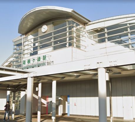 箱根ヶ崎駅の画像