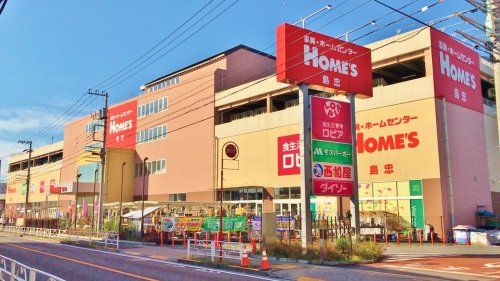 島忠HOME'S東村山店の画像