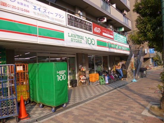 ローソンストア100 LS東淀川豊新店の画像