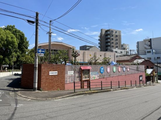 大阪市立味原幼稚園の画像