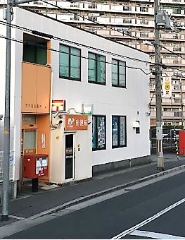 堺中百舌鳥郵便局の画像