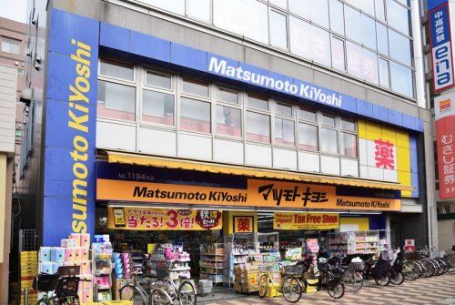 マツモトキヨシ 久米川南口駅前店の画像
