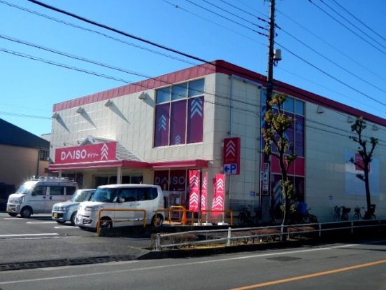 ザ・ダイソー 東大和向原店の画像