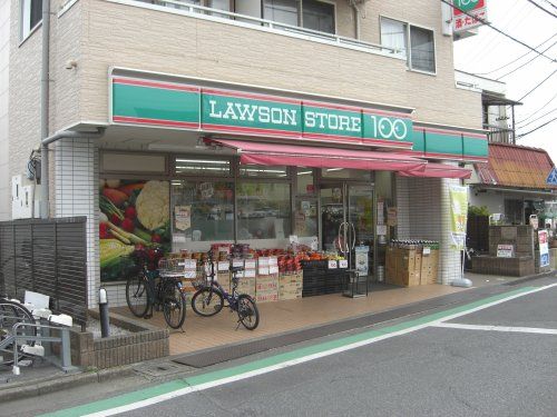 ローソンストア100 東村山秋津町店の画像