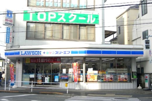 ローソン・スリーエフ 東大和市駅前店の画像