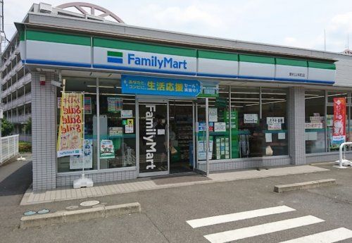 ファミリーマート 東村山本町店の画像