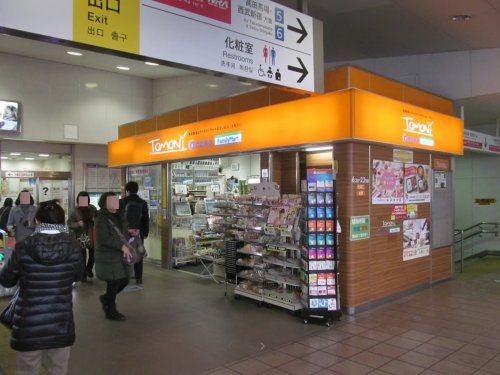 ファミリーマート トモニー東村山駅店の画像