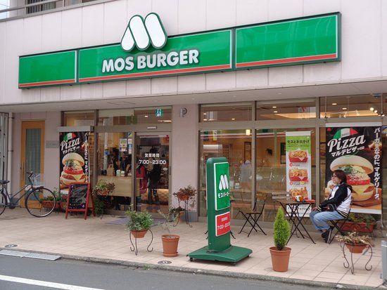 モスバーガー秋津店の画像