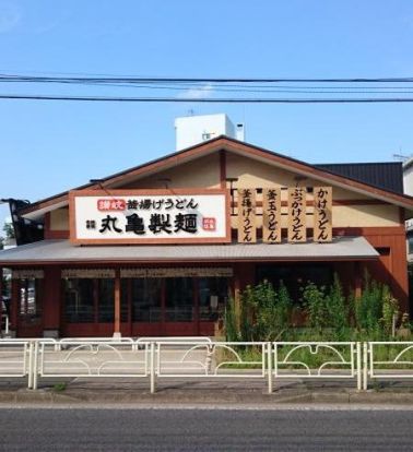 丸亀製麺東村山の画像