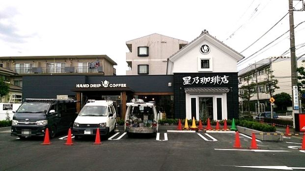 星乃珈琲店 東大和店の画像