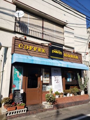 コーヒーハウスぽえむ 東大和北口店の画像