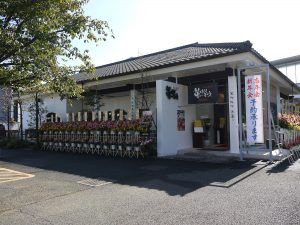 華はなぎゅう 東大和店の画像