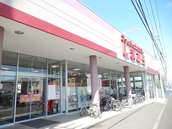 しまむら東大和店の画像