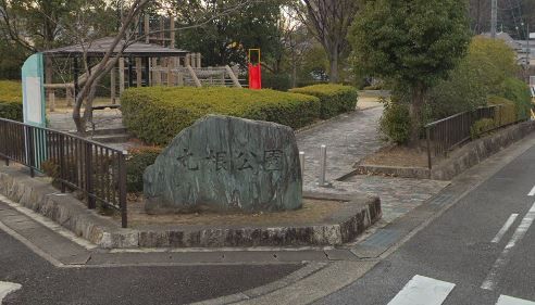 丸根公園の画像