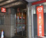三菱UFJ信託銀行京都支店の画像