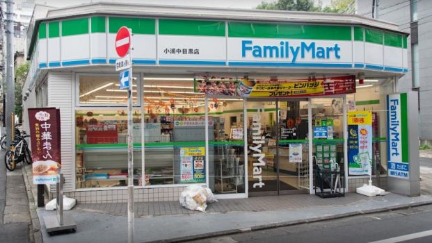 ファミリーマート 小浦中目黒店の画像