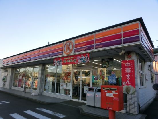 サークルＫ厚木上落合店の画像