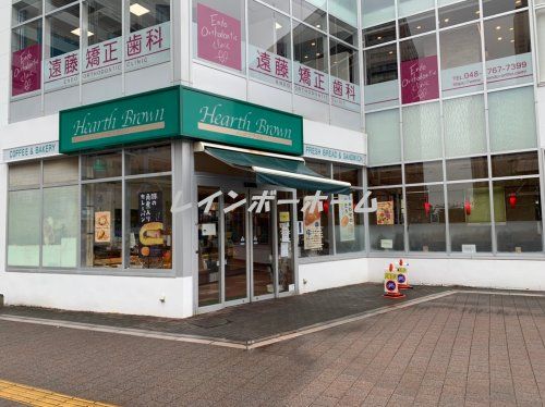 ハースブラウン　与野店の画像