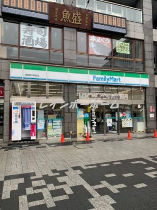 ファミリーマート　浦和東口駅前店の画像