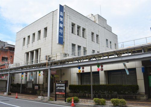 滋賀銀行彦根支店の画像