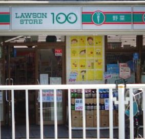 ローソンストア100LS東葛西六丁目店の画像