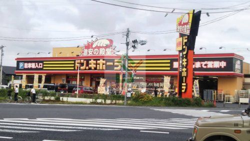 ドン・キホーテ所沢宮本町店の画像