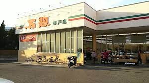 万惣串戸店の画像