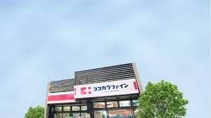 東邦薬局 清瀬松山店の画像