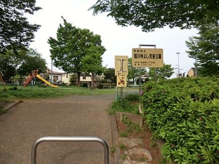 鶴川仲よし児童公園の画像