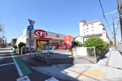 ドラッグセガミ 大社店の画像