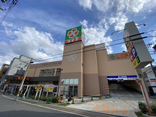 ライフ 寺田町駅前店の画像