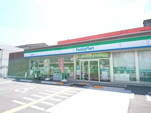 ファミリーマート 京屋平岡町店の画像