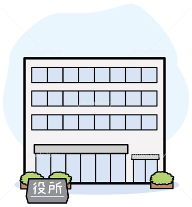 沖縄市役所の画像
