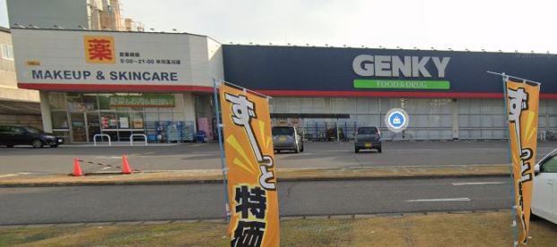 GENKY(ゲンキー) 中川玉川店の画像