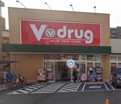 V・drug 熱田六番町店の画像
