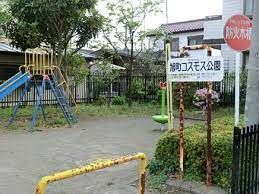 旭町コスモス公園の画像