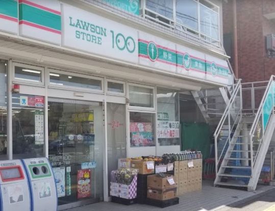 ローソンストア100 LS金沢六浦一丁目店の画像