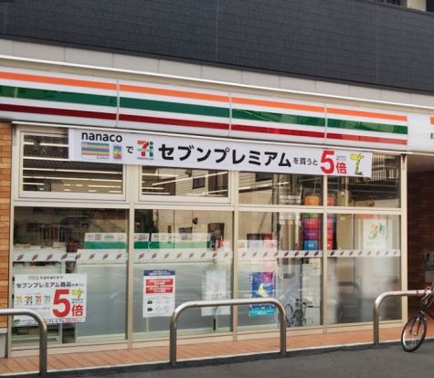 セブンイレブン 横浜大和町店の画像