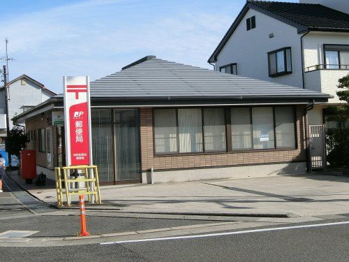 岸和田尾生郵便局の画像