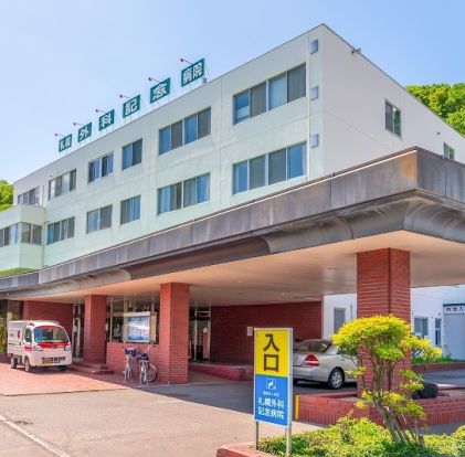 札幌外科記念病院の画像