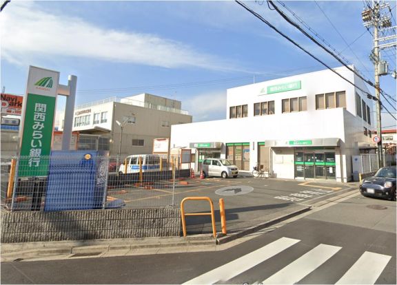 関西みらい銀行 東大阪中央支店(旧近畿大阪銀行店舗)の画像