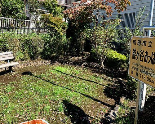 能ヶ谷おっぱら児童公園の画像