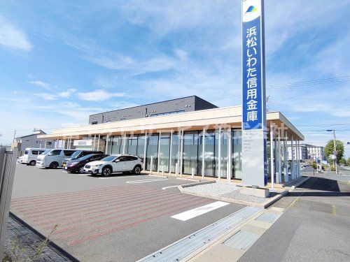 浜松いわた信用金庫本町支店の画像