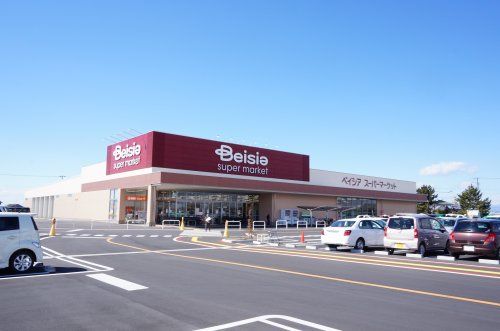 Beisia(ベイシア) スーパーマーケット小山店の画像
