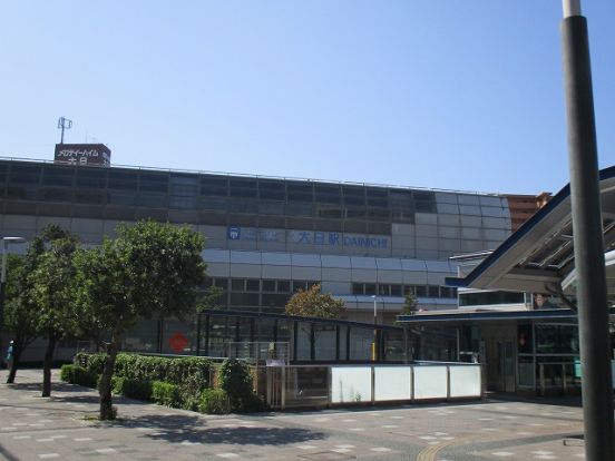 大阪モノレール「大日」駅の画像