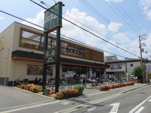 Foods Market SATAKE(フーズマーケット サタケ) 梶町店の画像