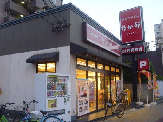 なか卯 南巽店の画像