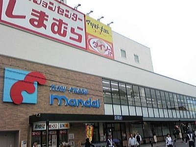 万代 渋川店の画像